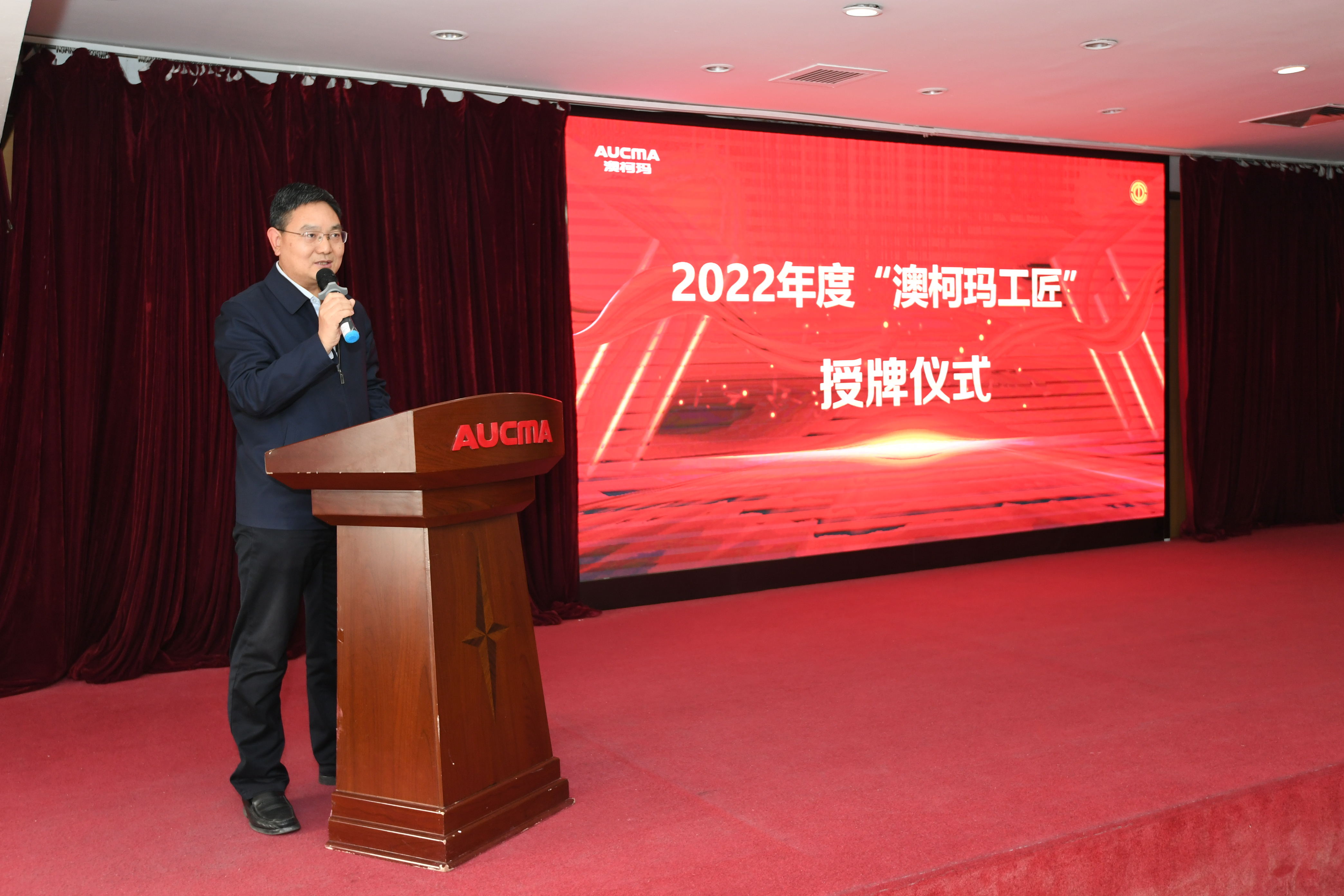 股份工会组织2022年千亿球友会工匠授牌仪式_看图王.jpg