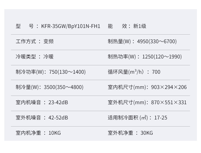 FH1详qing页_13.jpg