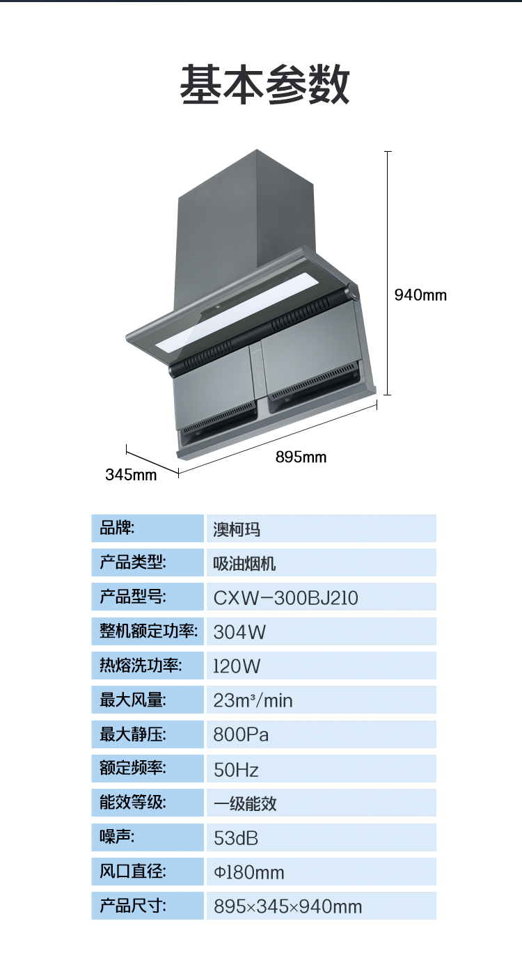 CXW-300BJ210详qing页_11.jpg