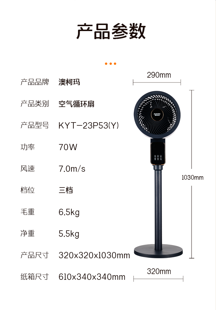 KYT-23P53(Y)详qing页切片_10.jpg