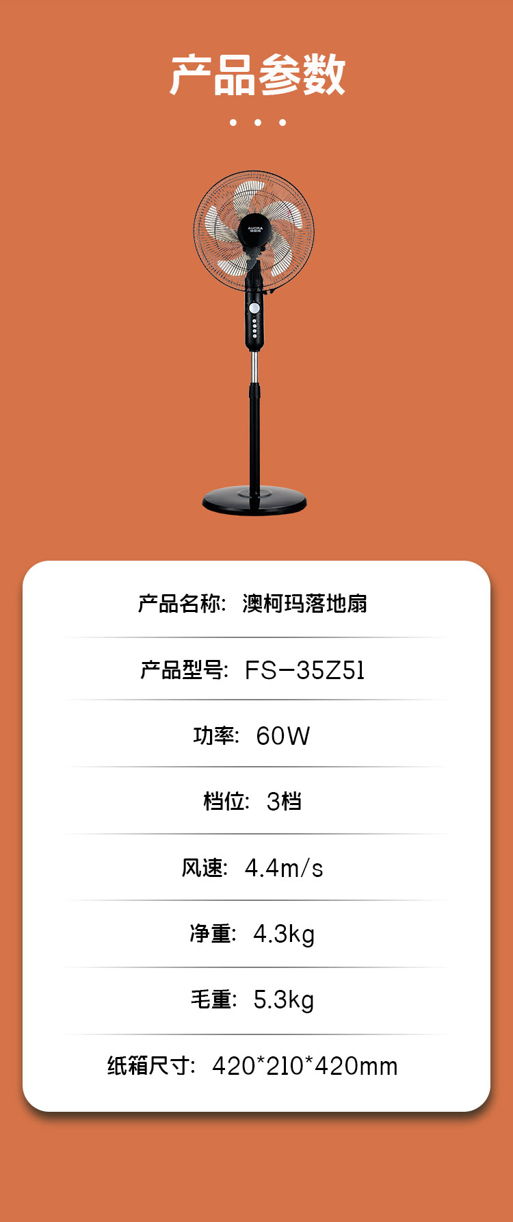 FS-35Z51详qing黑_07.jpg