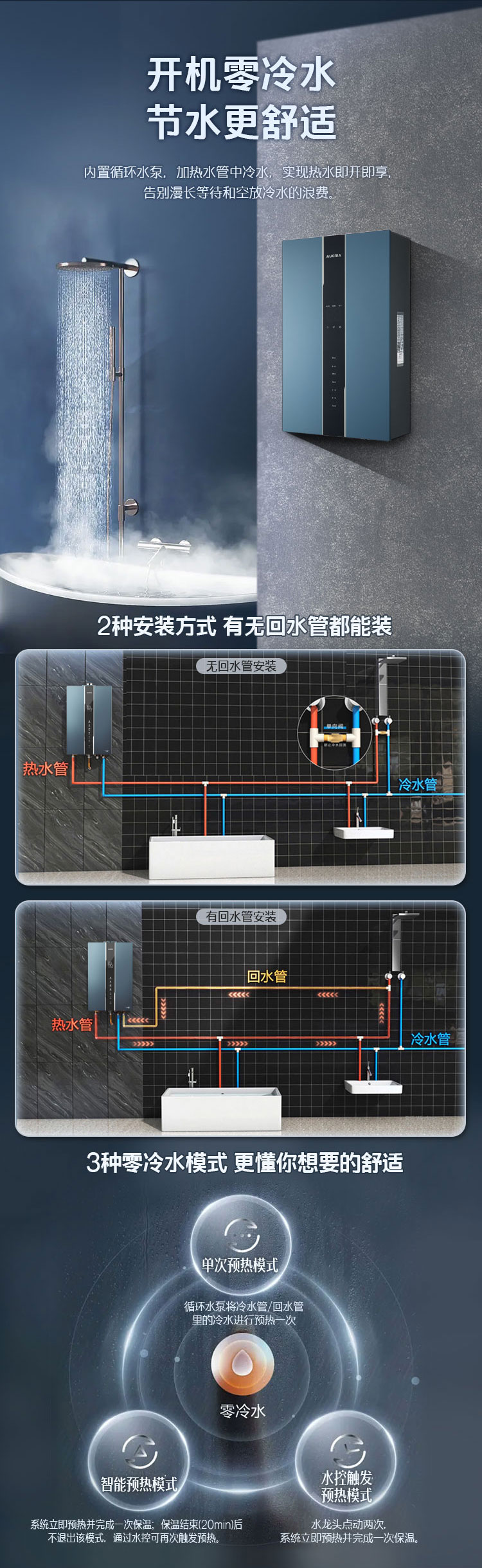 JSQ30-16S202详qing页_03.jpg